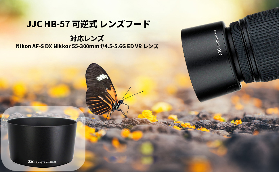 ✨超美品✨スポーツ・イベントに✨NIKKOR 55-300mm　223-2 スポーツ撮影に必須☆Nikon AF-S 55-300mm☆超望遠手振れ補正