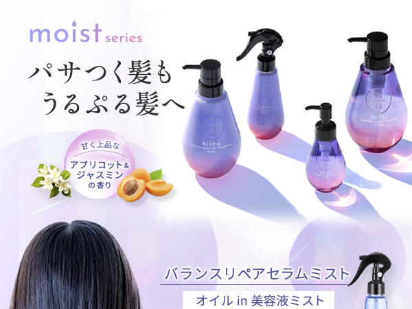 Amazon | hiritu(ヒリツ) バランスリペア シャンプー ヘア