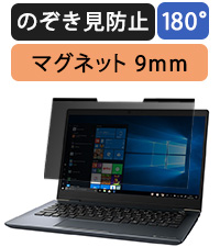 Amazon | Lifeinnotech 14インチ (16:10) マグネット式 覗き見