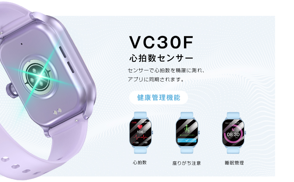 健康管理・計測計 Bee8 健康管理・計測計 Bee8 健康管理・計測計 Bee8 Amazon.co.jp
