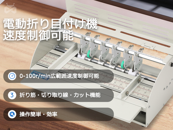 Amazon | Mxmoonant 電動折り目付け機 速度0-100r/min制御可能