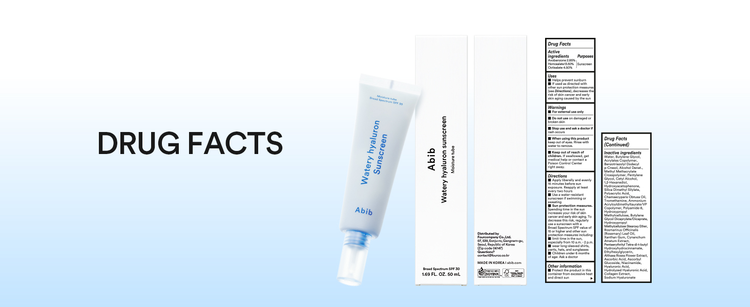 Watery sunscreen