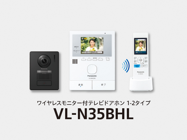 Amazon.co.jp: パナソニック ワイヤレスモニター付き テレビ