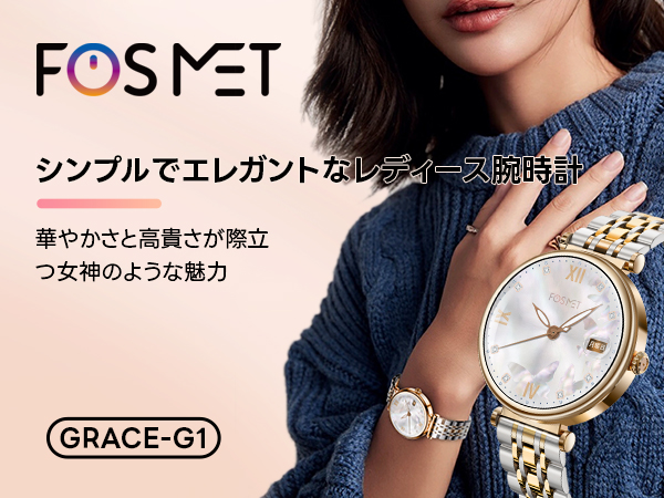 smart watch women
