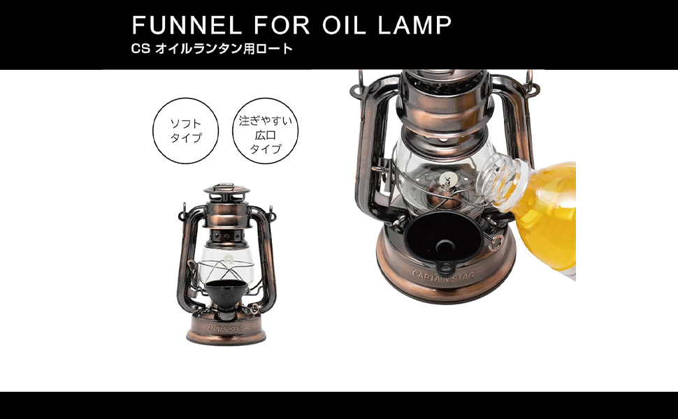 Amazon.co.jp: キャプテンスタッグ(CAPTAIN STAG) オイル