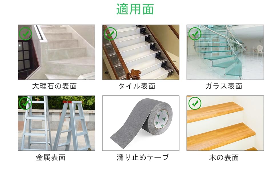 100mm灰色防滑胶带