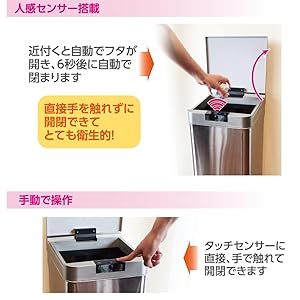 エルパ (ELPA) センサー付きダストボックス 約42L SDB-042S センサー付ダストボックス | 商品情報 | ELPA 朝日電器株式会社