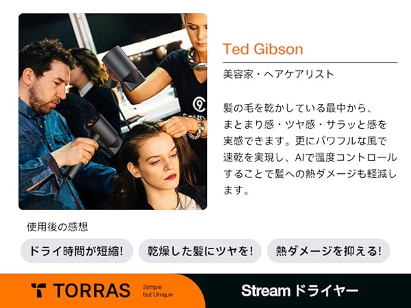 ほぼ新品：TORRAS High Speed ヘアドライヤー Amazon | 【瞬間速乾・知能髪ケア 】TORRAS ドライヤー 大風量