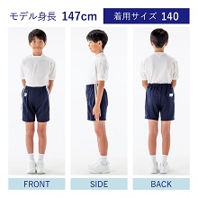 Amazon.co.jp: [トンボ ジョイ] 体操服 ハーフパンツ白2本ライン