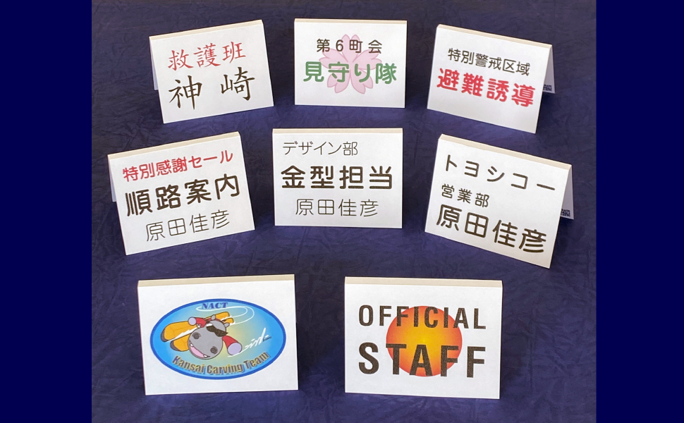 著名人サイン入りコレクション 2枚セット 2025年最新】Yahoo!オークション -サイン(タレントグッズ)の中古