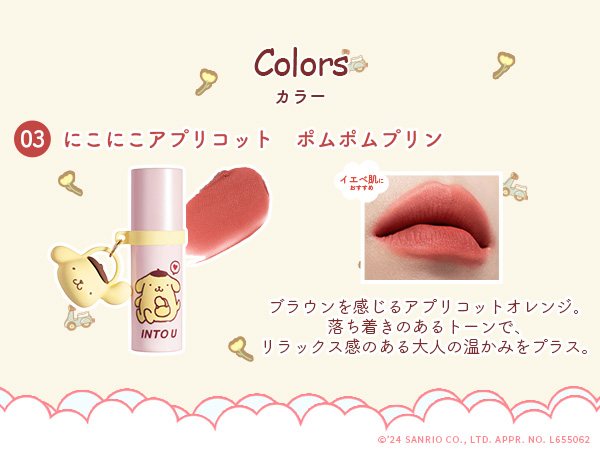 ♪Eページです♪ 追加 44点 ゼリープリン パレットchackymade