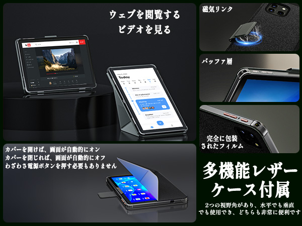 【新品未使用】Callsky Android 15 タブレット ケース付き 新品未使用】Callsky Android 15 タブレット ケース付き 新品未