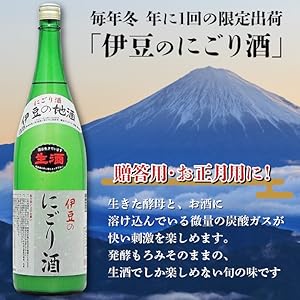 Amazon.co.jp: 万大醸造 伊豆のにごり酒 1800ml : 食品・飲料・お酒