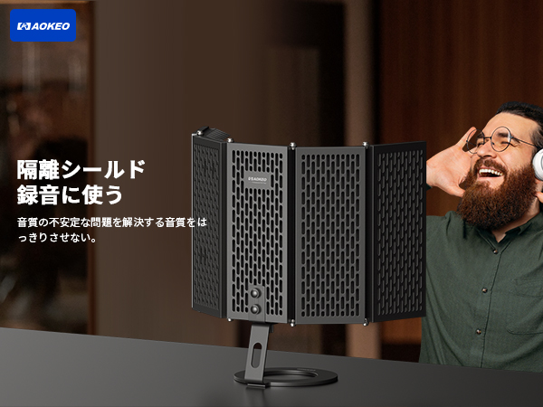 Aokeo アイソレーションシールド セット Amazon.co.jp: Aokeo