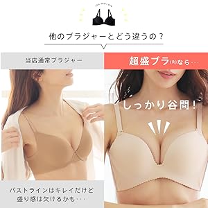 aimfeel 超盛ブラ E65 3点お得セット‼︎ Amazon | [エメフィール] 超盛ブラ(R）福袋 ブラジャー 3点