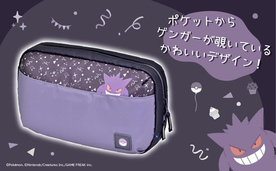 Nintendo Switch まるごと収納バッグ サンリオ　新品未使用品 株式会社 HORI | サンリオキャラクターズ まるごと収納バッグ