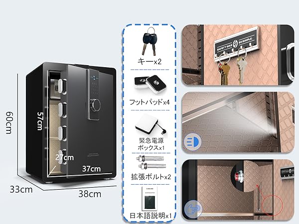 【新品未使用品】GIRGBE家庭用金庫 (ブラック, 28L) Amazon.co.jp: GIRGBE【強化版】超大 家庭用 指紋認証 暗証番号