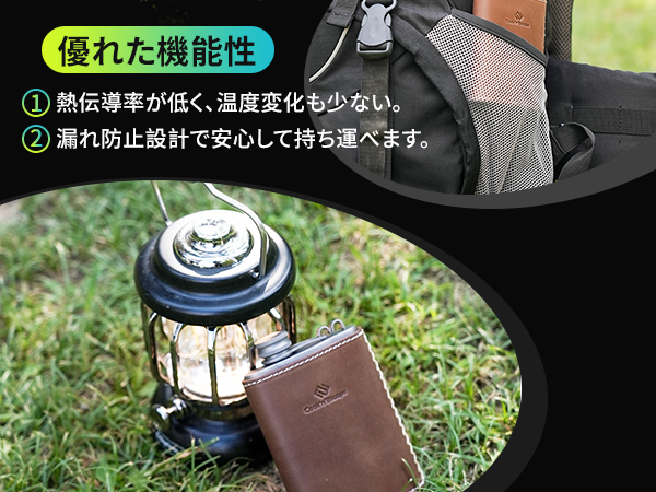 Amazon.co.jp: COOK'N'ESCAPE チタンスキットルセット 180ml 純