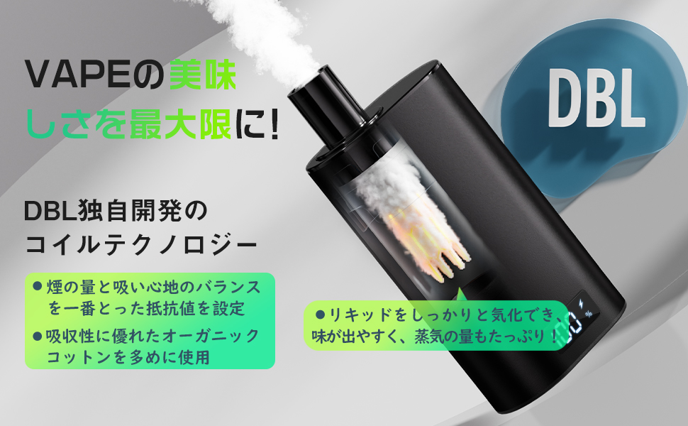 サポート用品 DBL BOX 楽天市場】DBL BOX 電子タバコ べイプ ポッド交換式 フレーバー5