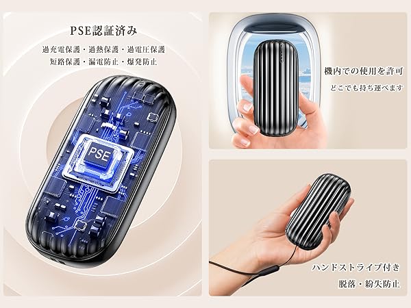 充電式 カイロ 充電式カイロ 電気カイロ かわいい 繰り返し携帯充電器 電気