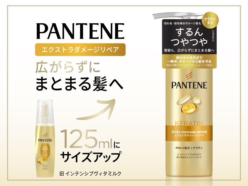 Pantene Extra Damage Repair For smooth, manageable hair