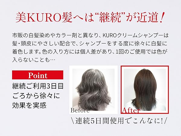 Amazon | 白髪染め シャンプー トリートメント バランローズ