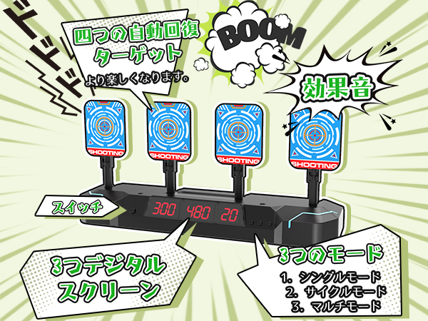 Amazon | EagleStone 的あて おもちゃ シューティングゲーム 射