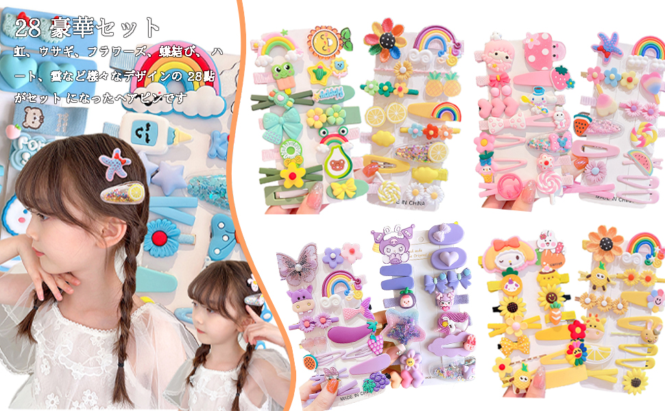 オーダーメイド☆わんちゃん&ぞうさん☆ベビーヘアクリップ ヘアゴム オーダーメイド☆わんちゃん&ぞうさん☆ベビーヘアクリップ ヘアゴム