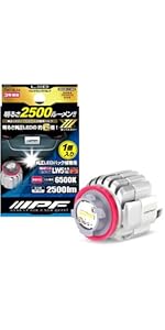 Amazon.co.jp: IPF バックランプ LED 車用 LW5 2500lm 6500K