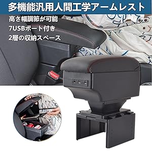 整理整頓♪車用多機能コンソールボックス 楽天市場】置くだけ設置 セレナ コンソールボックス e-power C28