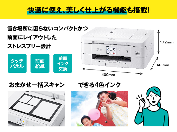新品•未開封　DCP-J1800N プリンター ブラザー Amazon.co.jp: ブラザー プリンター CUTFIT(カットフィット) A4