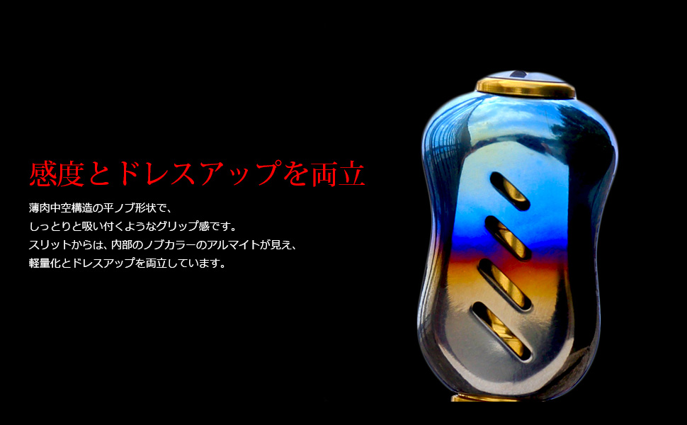 LIVRE fino+ レッドIP Amazon | 【リブレ/LIVRE】 Fino+（フィーノプラス） チタニウム