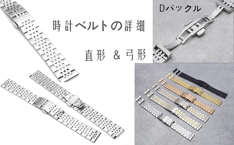 専用　金属製時計バンドセット　他のセット含む Amazon.co.jp: [SEUER＼時仕] 時計バンド 12mm 14mm-24mm