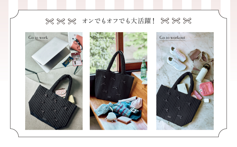 Chiro　AUDREY トートとマグカップとキャニスターの3点セット SISTER AUDREY 軽くてたっぷり入るリボンキルティングトート