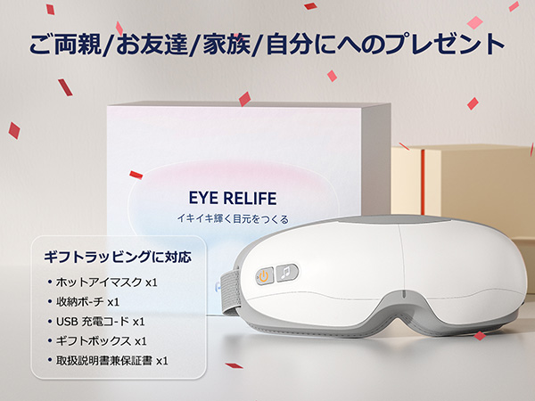 Amazon | pursayホットアイマスク アイウォーマー ホットアイ