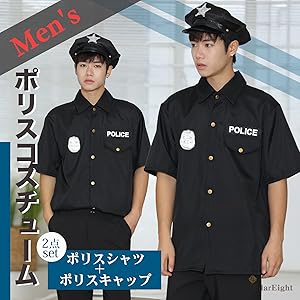 交通指導員　制服　夏服　コスプレ　シャツ　制帽　ベスト　警察　グッズ 交通指導員 制服 夏服 コスプレ シャツ 制帽 ベスト 警察 グッズ
