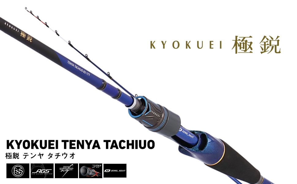 Amazon.co.jp: ダイワ(DAIWA) 船竿 極鋭テンヤタチウオ 82-177