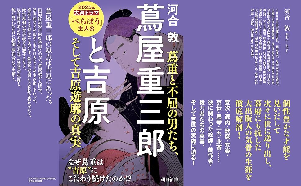 日本画家　吉原芳仙の若書き『寛秀・達磨図』茶掛け　紙本(大和和紙)直筆保証 日本画家 吉原芳仙の若書き『寛秀・達磨図』茶掛け 紙本(大和