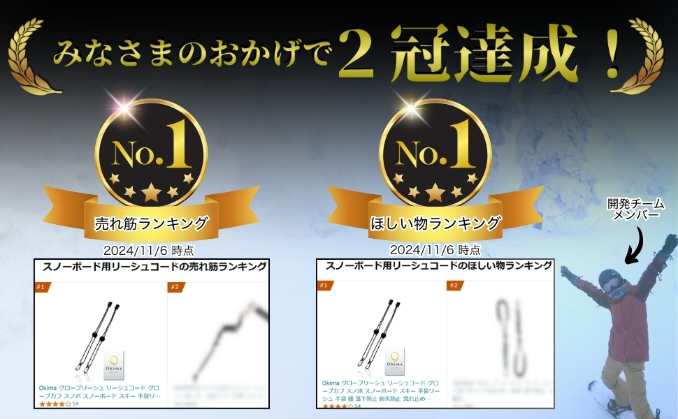 Amazon | Okima グローブリーシュ リーシュコード グローブカフ