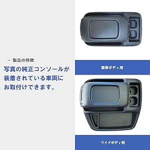 磁石⭐︎センターコンソール Amazon | 200系 ハイエース スーパーGL 標準 対応 センター