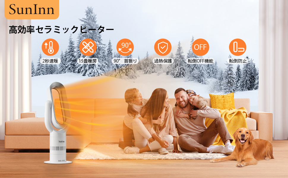 Amazon | SunInn ヒーター ファンヒーター 電気 セラミック