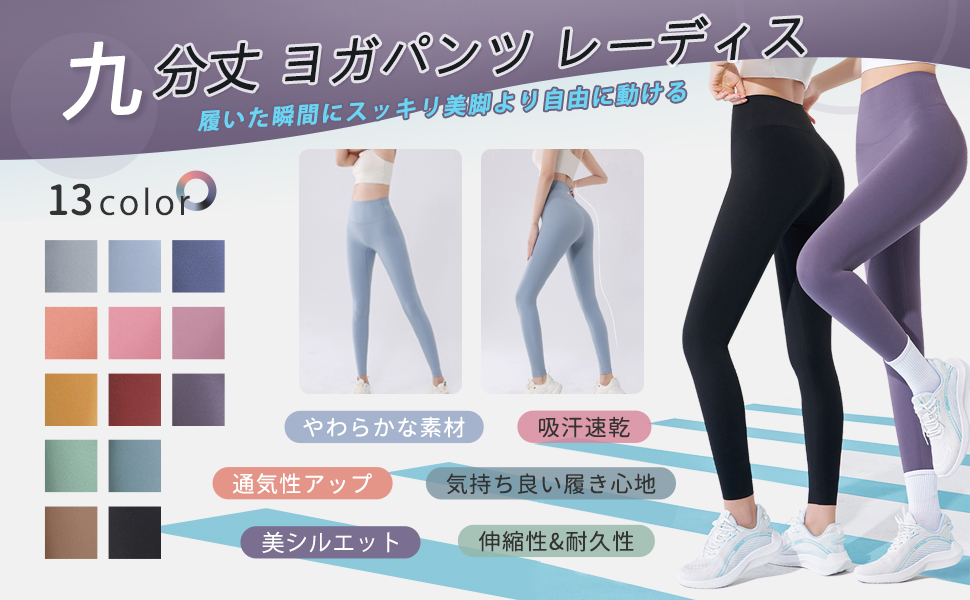 Amazon.co.jp: [Nippaws] ヨガパンツ レディース 9分丈【美脚美