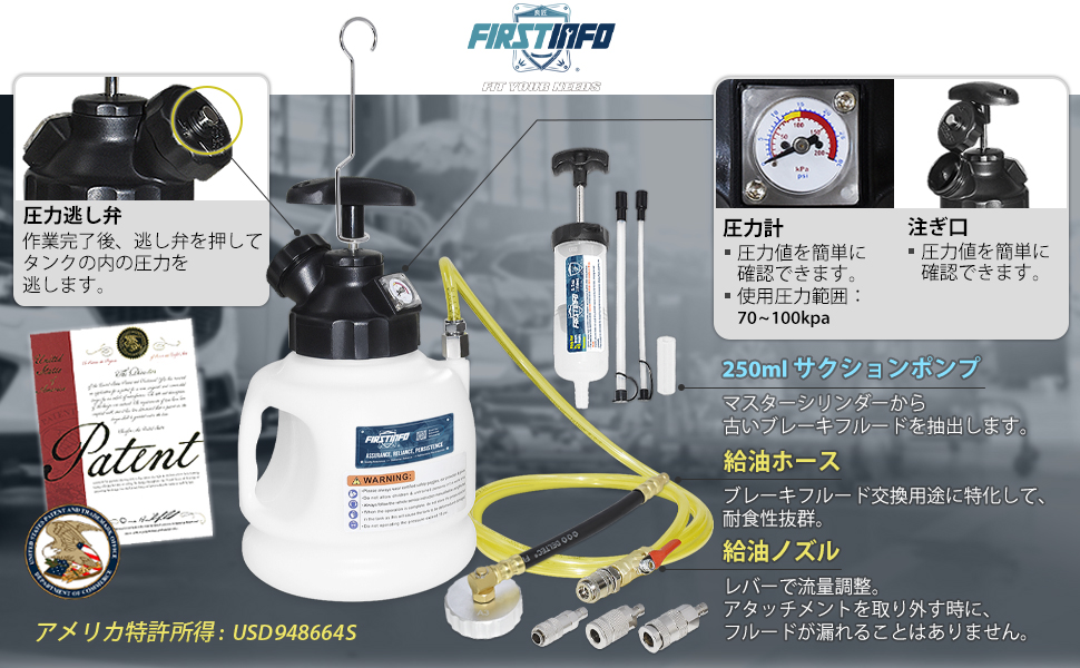 Amazon | 良匠 FIRSTINFO TOOLS 3L加圧式ワンマンブリーダー