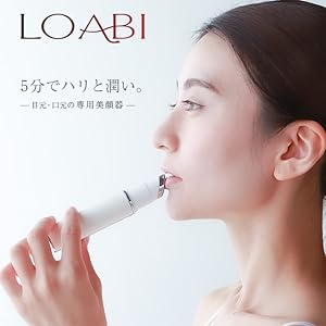 LAOBI美顔器　未使用 ✨値下げします LAOBI美顔器 未使用 ✨値下げします LAOBI美顔器 未使用 ✨値下げ
