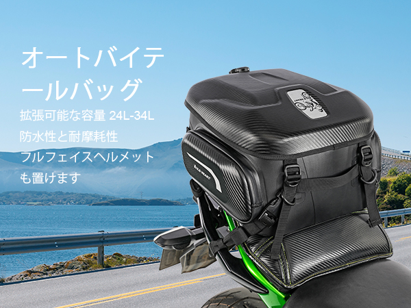 Amazon | WILD HEART バイクテールバッグ ハードシェル 拡張可能