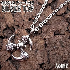 Amazon.co.jp: ステンレスチェーン 付き 銀 シルバー925