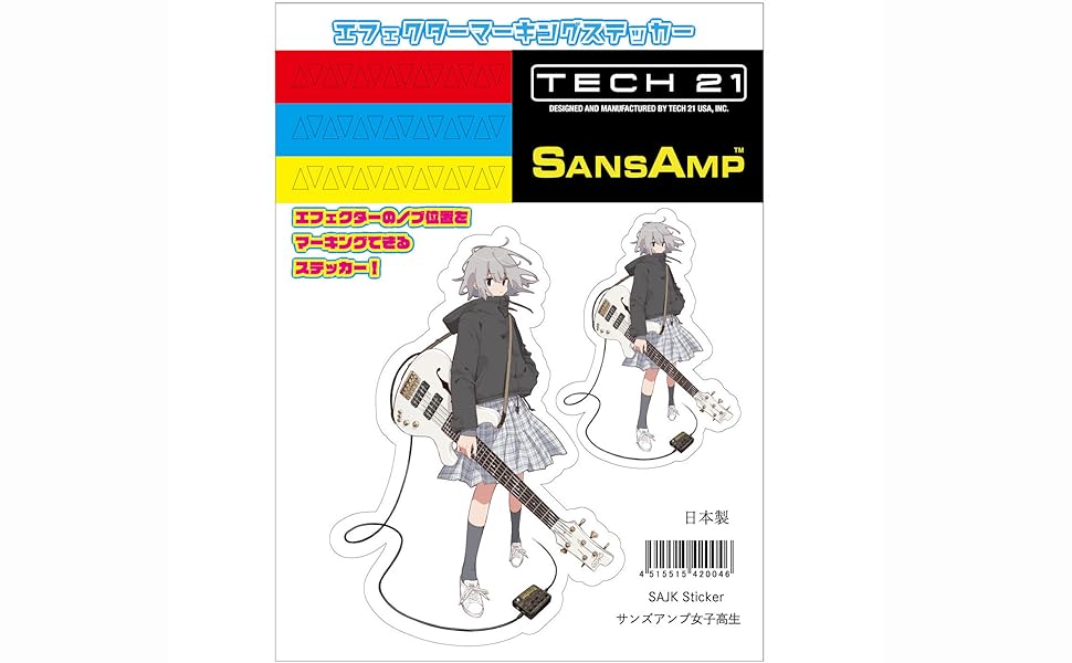 VOPALCRAFTS DEBUNKER 少女　エフェクター 美少女】VOPALCRAFTS DEBUNKER エフェクター 楽器・機材