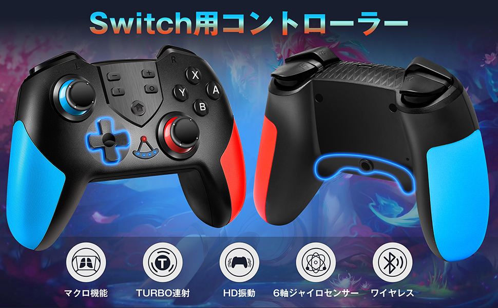 プロコントローラー Amazon.co.jp: 【最新型】Switch コントローラー 無線 ゲーム