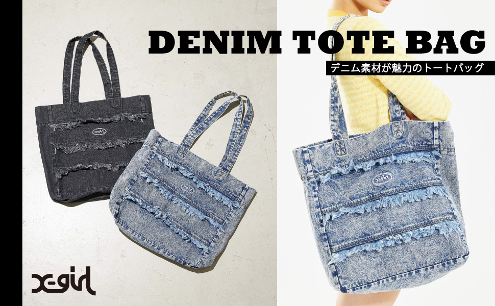 Amazon | [エックスガール] バッグ DENIM TOTE BAG | X-girl