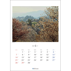 Amazon.co.jp: 入江泰吉カレンダー2024 奈良大和路 春夏秋冬